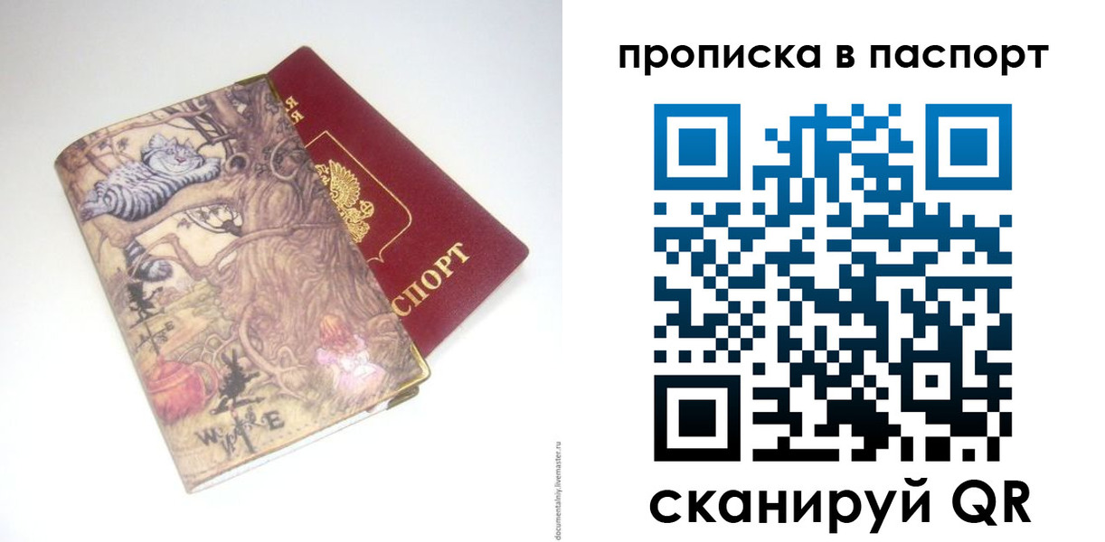 регистрация для школы в Балабаново